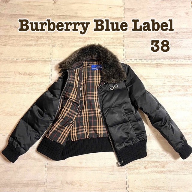 Burberry バーバリー ブルーレーベル ダウンジャケット ノバチェック | フリマアプリ ラクマ