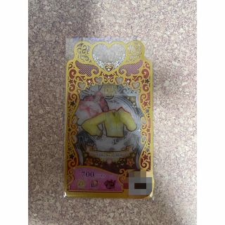 プリマジ　HR ハーネスルックヘブンズひゅーい　トップス(シングルカード)