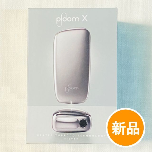 PloomTECH(プルームテック)のNo.2537 【新品】レシート付き ploom X シルバー  エンタメ/ホビーのエンタメ その他(その他)の商品写真