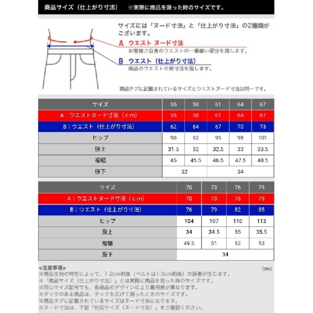 UNIQLO(ユニクロ)の新品未使用タグ付き　ハイウエストツイードキュロットパンツ　ユニクロ　W73 レディースのパンツ(キュロット)の商品写真