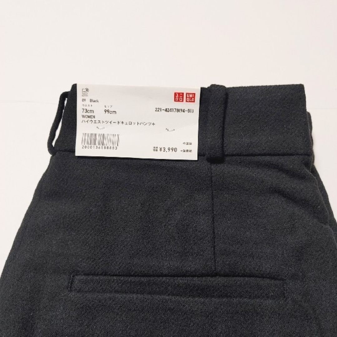 UNIQLO(ユニクロ)の新品未使用タグ付き　ハイウエストツイードキュロットパンツ　ユニクロ　W73 レディースのパンツ(キュロット)の商品写真