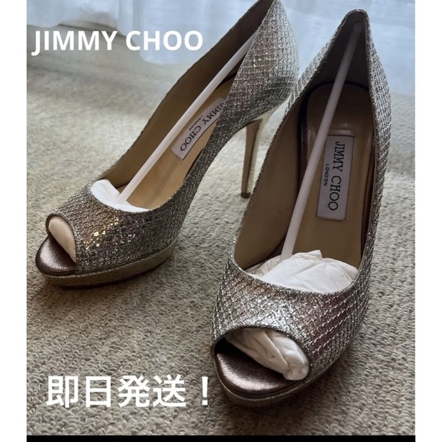 JIMMY CHOO ジミーチュウ シルバーグリッターパンプス37-