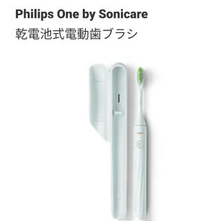 フィリップス(PHILIPS)のPHILIPS　電動歯ブラシ(電動歯ブラシ)