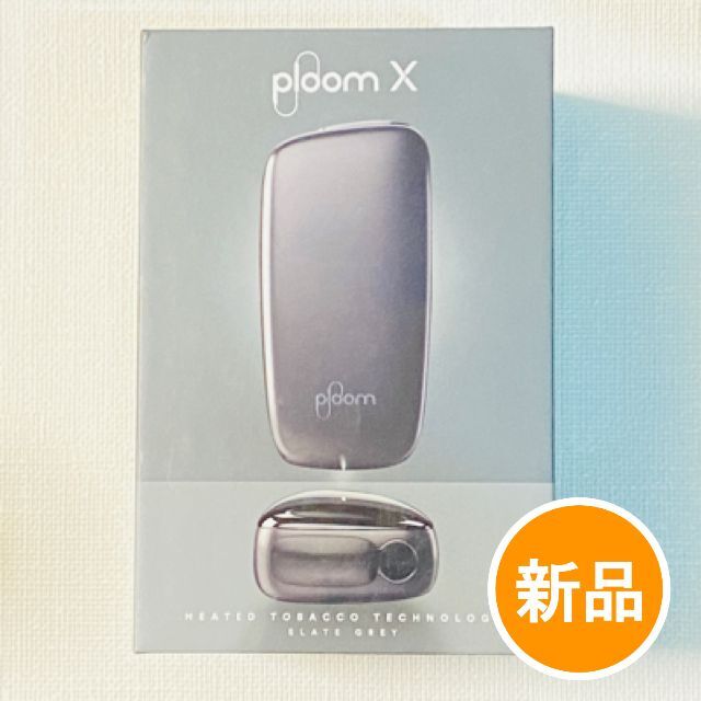 PloomTECH(プルームテック)のNo.2538 【新品】ploom X グレー メンズのファッション小物(タバコグッズ)の商品写真