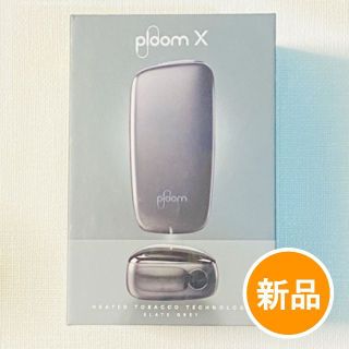 プルームテック(PloomTECH)のNo.2538 【新品】ploom X グレー(タバコグッズ)