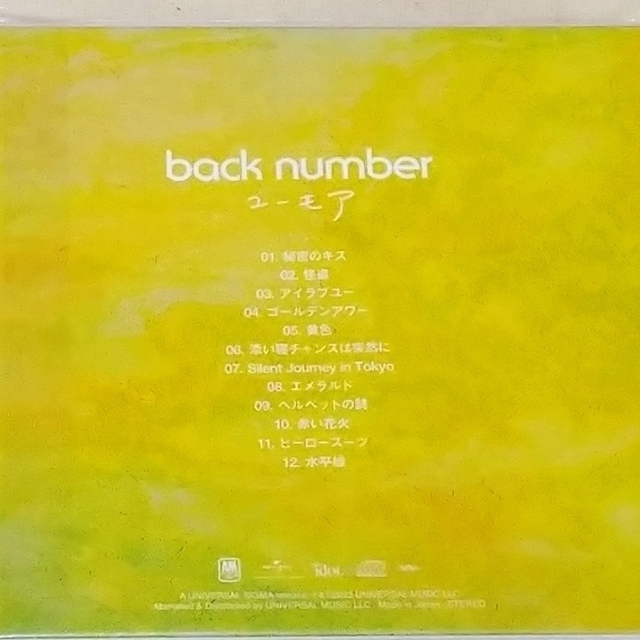 BACK NUMBER(バックナンバー)のbacknumber ユーモア 通常盤 エンタメ/ホビーのCD(ポップス/ロック(邦楽))の商品写真