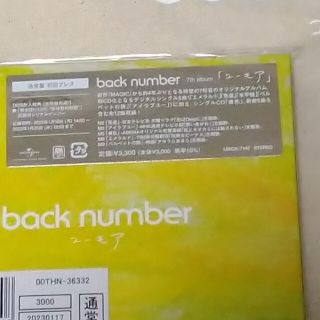 バックナンバー(BACK NUMBER)のbacknumber ユーモア 通常盤(ポップス/ロック(邦楽))