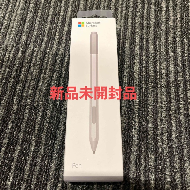 【新品未使用】Microsoft Surface Pen プラチナ