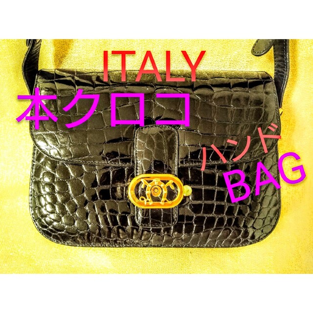 ITALY 最高級 クロコダイル  2ウェイ バッグ クロコ 革 BAG