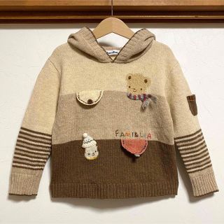 ファミリア(familiar)のファミリア ニットパーカー 110 セーター ニット 男の子 女の子(ニット)