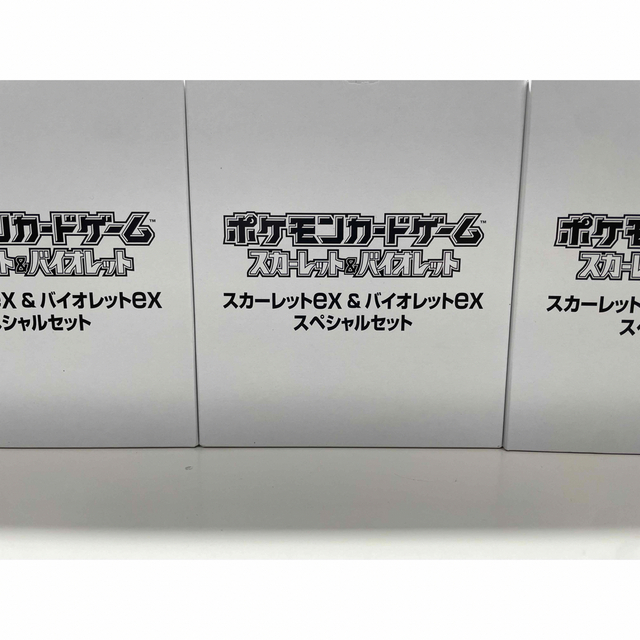 ポケモンカード スカーレットex＆バイオレットex スペシャルセット 15セット
