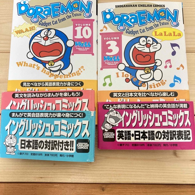 英語版 Doraemon(ドラエモン)1-10巻 日本語訳付き