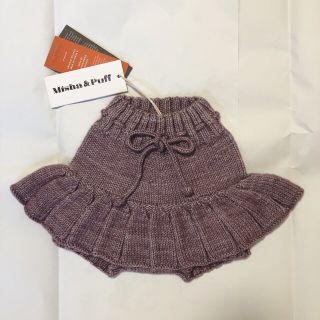 タグ付き新品 Misha & Puff Prairie Skirt Violet