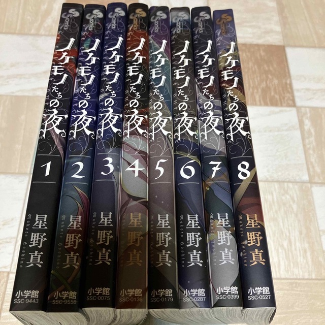人気ブラドン ノケモノたちの夜 全巻初版 fiqueisemcracha.com.br