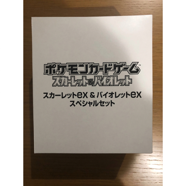 ポケモンカードゲーム スカーレットex バイオレットexスペシャルセット