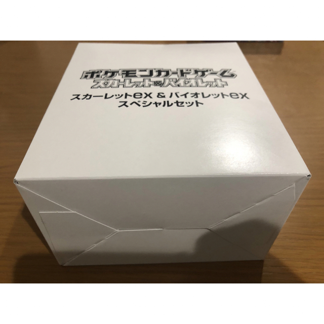 ポケモンカードゲーム スカーレットex バイオレットexスペシャル ポケモンカードゲーム スカーレットex バイオレットexスペシャル