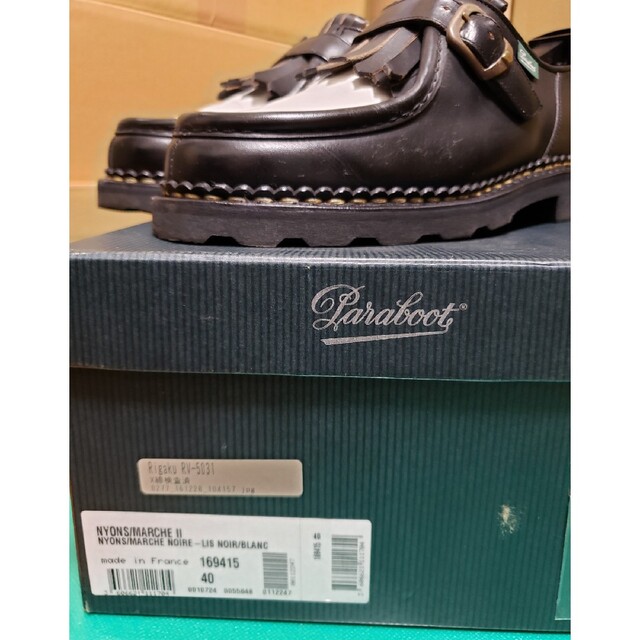 Paraboot パラブーツ NYONS ニヨン 40 | tradexautomotive.com