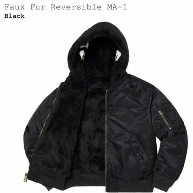 Supreme  Faux Fur Reversible MA-1