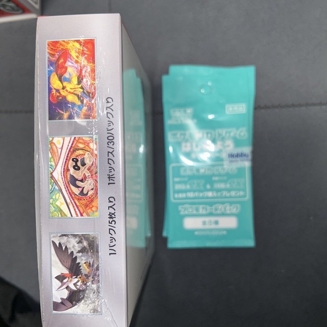ポケモンカード　プロモーションパック　BOX x 2箱