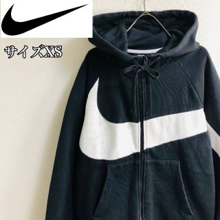 ナイキ(NIKE)の【大人気】ナイキ ジップパーカー XS　NSW HBR FZ BB ブラック(パーカー)