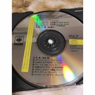 ランダム歌謡CD(その他)