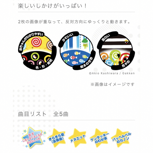 一番人気物おやすみっきーです ネックレス | icvinci.edu.it