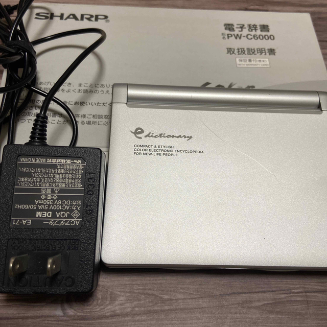 シャープ PW-C6000 電子辞書 - 1