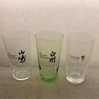 サントリー(サントリー)のサントリー 響・山崎・白州タンブラー 各1個　合計3個　320ml/340ml(アルコールグッズ)