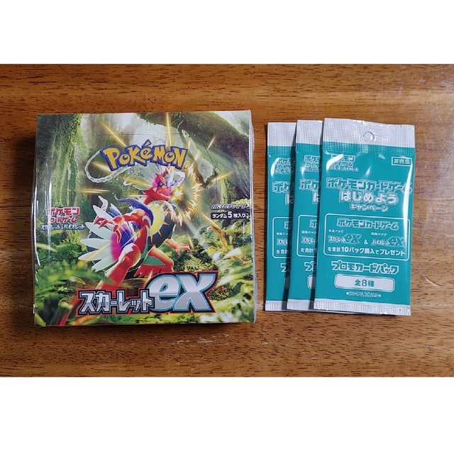 ポケモン(ポケモン)のポケモンカードゲーム スカーレットex BOX シュリンク付き プロモ付き エンタメ/ホビーのトレーディングカード(Box/デッキ/パック)の商品写真
