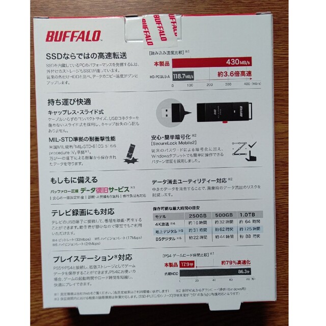 BUFFALO 外付けSSD SSD-PUT1.0U3-BKC