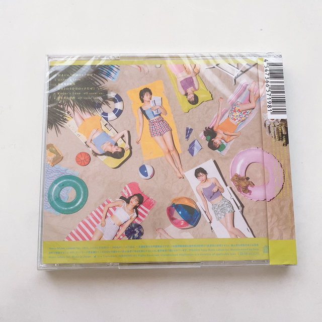 乃木坂46(ノギザカフォーティーシックス)の乃木坂46 好きというのはロックだぜ！　通常盤cd エンタメ/ホビーのCD(ポップス/ロック(邦楽))の商品写真