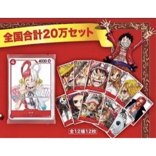 映画ONE PIECE FILM RED　入場者特典カードゲームフィナーレセット