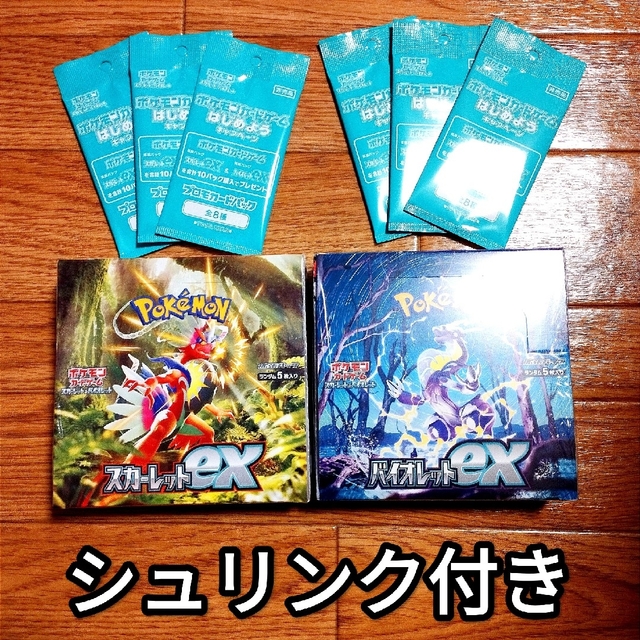 スカーレット バイオレット box プロモカード付きポケモンカード