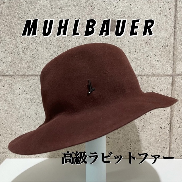 MUHLBAUER ミュールバウアーハット ラビットファー www.krzysztofbialy.com