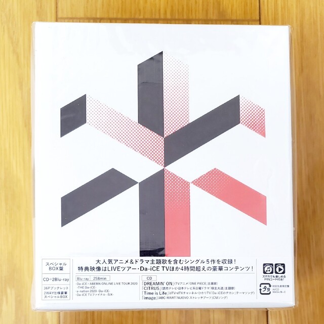 Da-iCE アルバムSIX スペシャルBOX 初回生産限定盤 Blu-ray - 邦楽 Da-iCE アルバムSIX スペシャルBOX 初回生産限定盤 Blu-ray - 邦楽
