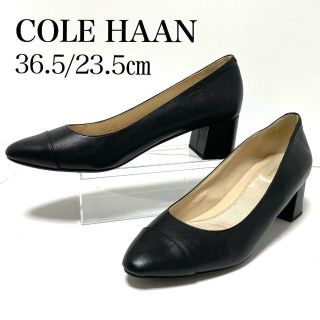 コールハーン(Cole Haan)の美品✨コールハーン 6.5B/23.5㎝ レザー 太ヒール ウォータープルーフ黒(ハイヒール/パンプス)