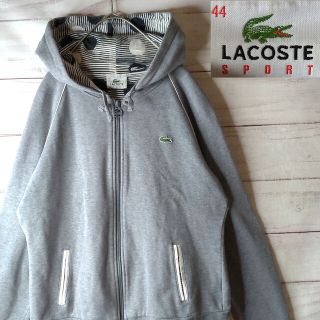 ラコステ(LACOSTE)のLACOSTE ラコステ ジップアップ パーカー グレー(パーカー)