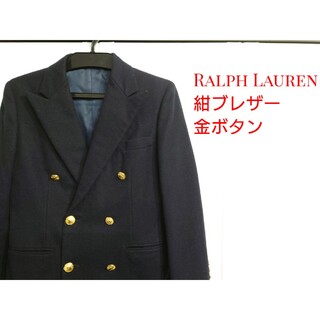 ラルフローレン(Ralph Lauren)のRalph Lauren ダブルジャケット 紺ブレザー 金ボタン(テーラードジャケット)