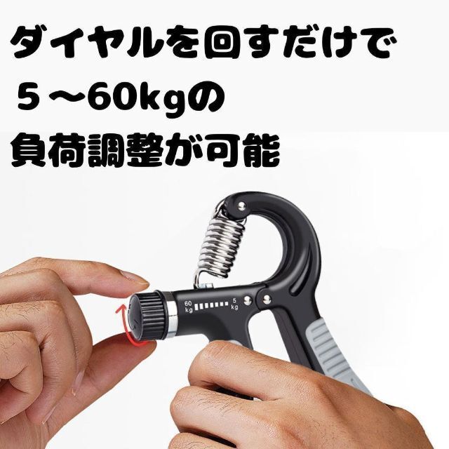 売れ筋商品 ハンドグリッパー 黒 グリップ 筋トレ 握力 器具 負荷調整可 トレーニング