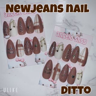 Newjeansネイルチップ ditto omg