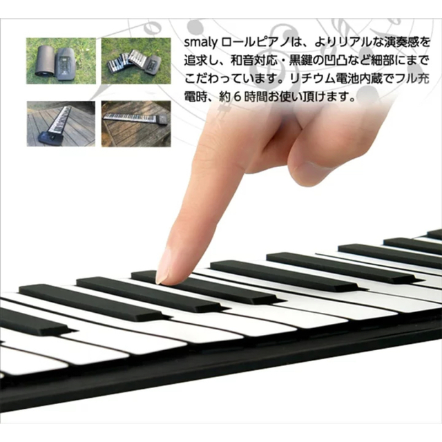 ロールアップピアノ 88鍵盤 フットペダル付き | drepuno.edu.pe