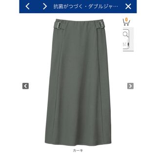 ディーエイチシー(DHC)の新品タグ付 DHC 抗菌がつづく・ダブルジャージースカート カーキくすみグリーン(ロングスカート)