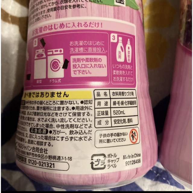 P&G(ピーアンドジー)のまりりん様専用　レノア　アロマジュエル　ラベンダー520ml×18本 インテリア/住まい/日用品の日用品/生活雑貨/旅行(洗剤/柔軟剤)の商品写真