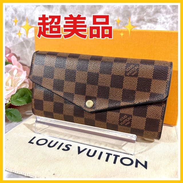 LOUIS VUITTON(ルイヴィトン)の極上美品 ルイヴィトン ダミエ ポルトフォイユ サラ 長財布 レディース財布 レディースのファッション小物(財布)の商品写真