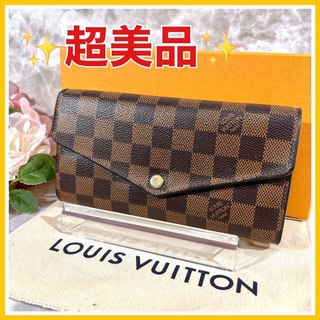 ルイヴィトン(LOUIS VUITTON)の極上美品 ルイヴィトン ダミエ ポルトフォイユ サラ 長財布 レディース財布(財布)