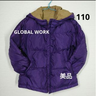 グローバルワーク(GLOBAL WORK)の美品GLOBAL WORKアウター　ジャンパー110㎝　紫色　カーキ(ジャケット/上着)