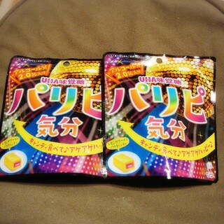 UHA味覚糖 - パリピ気分 2個セット キャンディ