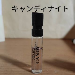 プラダ(PRADA)のプラダ　キャンディナイト(香水(女性用))