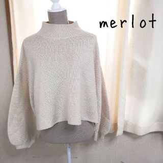 メルロー(merlot)の美品merlotメルローアランニットフィッシャーマンモックネックくすみホワイト(ニット/セーター)