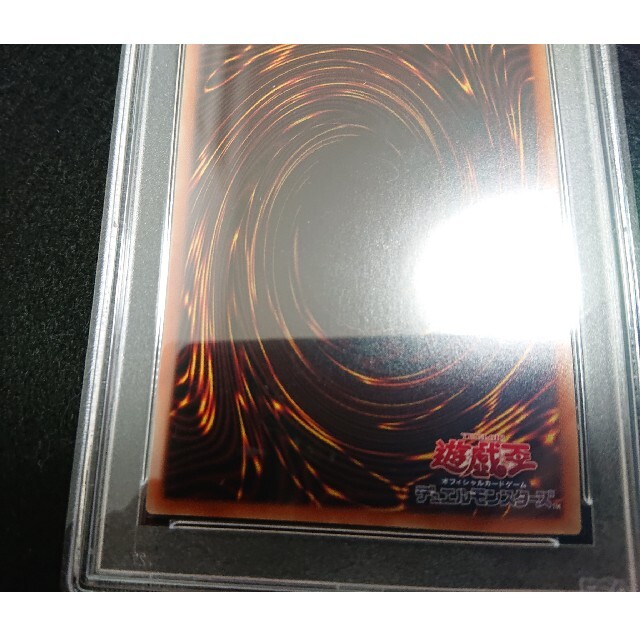遊戯王 灰流うらら プリズマ PSA10 プリズマティックシークレットレア エンタメ/ホビーのトレーディングカード(シングルカード)の商品写真